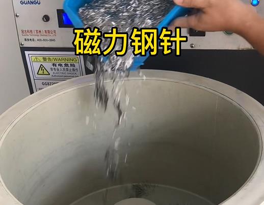 阳明不锈钢箍用钢针