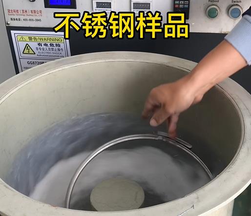 阳明不锈钢箍样品