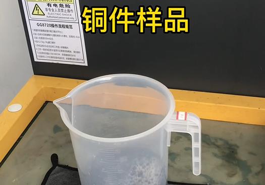 阳明紫铜高频机配件样品